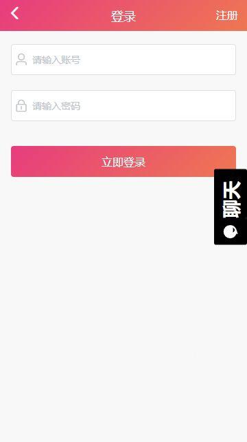 吃瓜网曝黑料2023软件app
